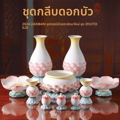 陶瓷佛具用品大全供奉供具道家仙家佛前供水杯供盘香炉家用花瓶