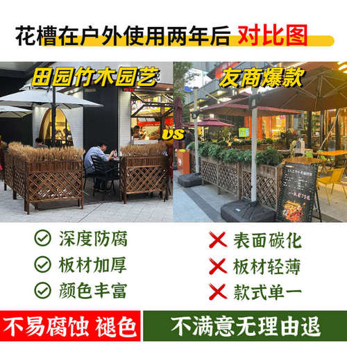 防腐木花箱户外庭院碳化室外种植围栏花盆隔断花架栅栏长方形花槽