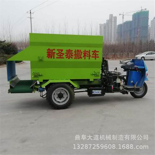 2轮撒料三车YXM牛料羊三轮式喂料机撒车厂家市方场价