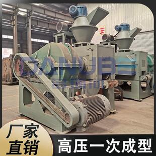 煤面赤泥球高压成型机沥青石粉粉末压球设备工业固废石膏压球机