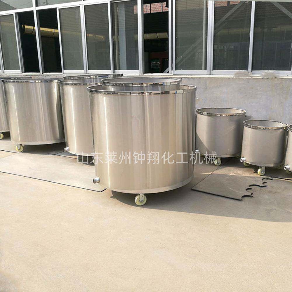 不锈钢分散缸移动式拉缸水彩颜料油漆涂料乳胶漆搅拌桶