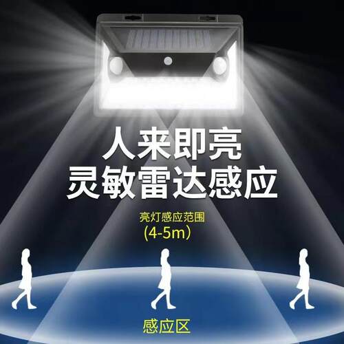 跨境阳太能LY灯118LED探人体感应灯景观庭院壁灯户外围头墙照双明