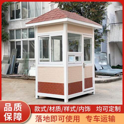 属产雕花板值班岗成品亭保安亭小金区值班门卫067室保安亭生厂家