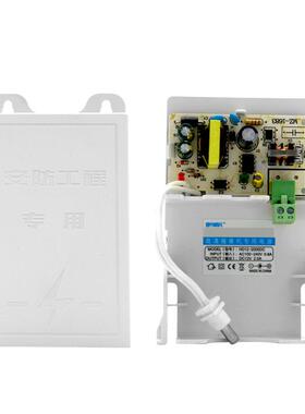 监控防水电源室外网络摄像机抽屉式藏线盒12V2A24W可拔插输入端子