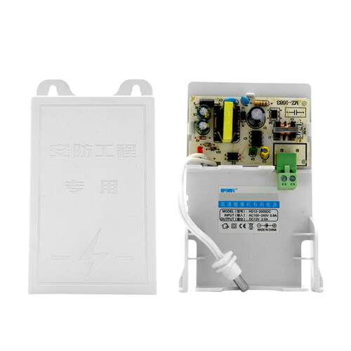 监控防水电源室外网络摄像机抽屉式藏线盒12V2A24W可拔插输入端子