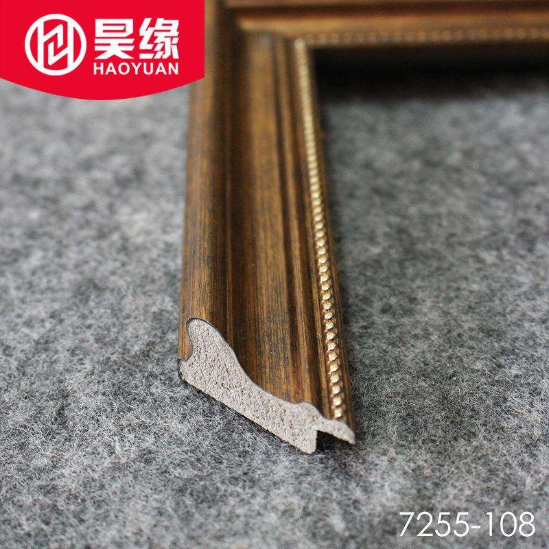 PS发泡相框线条ps发泡线3CM框条裱框木纹小线条摆台相框线条7252