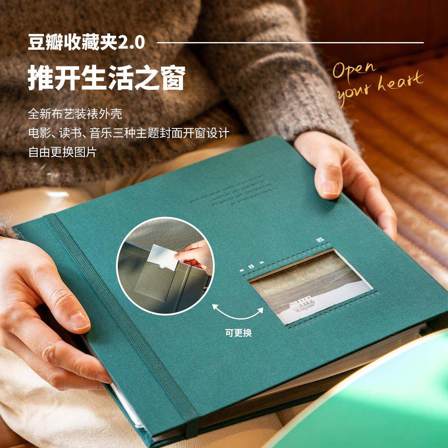 瓣收藏票夹2.0火豆车电影豆瓣豆品票飞票演唱会门票机票据夹纪念