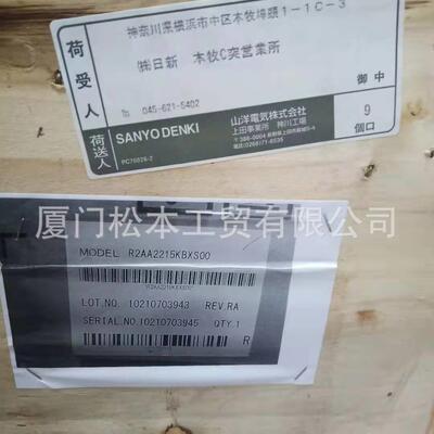 R2AA2215BXS00SANMOTION伺服马达Q2AA2215VXS00