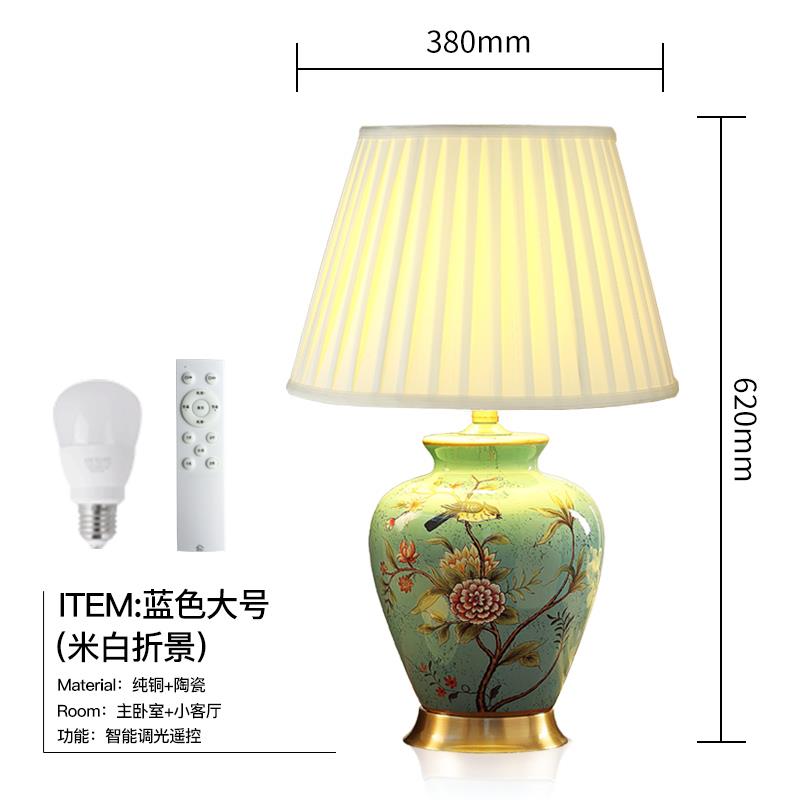 正品头玛美式“湖蓝花色鸟”台灯圣卧室书房客厅全铜陶瓷台灯古典