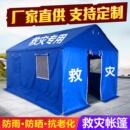 户外工程工地野营救灾帐篷军工民用民政防雨养殖帐篷住人活动棚子