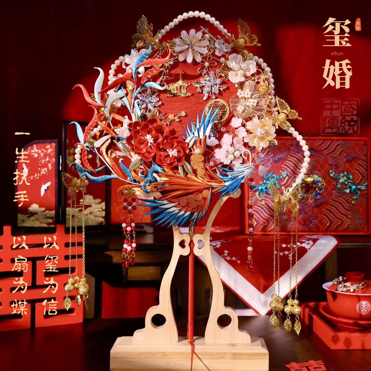缠花团扇凤凰重工手工diy新娘婚礼双面高级感成品闺蜜结婚礼物