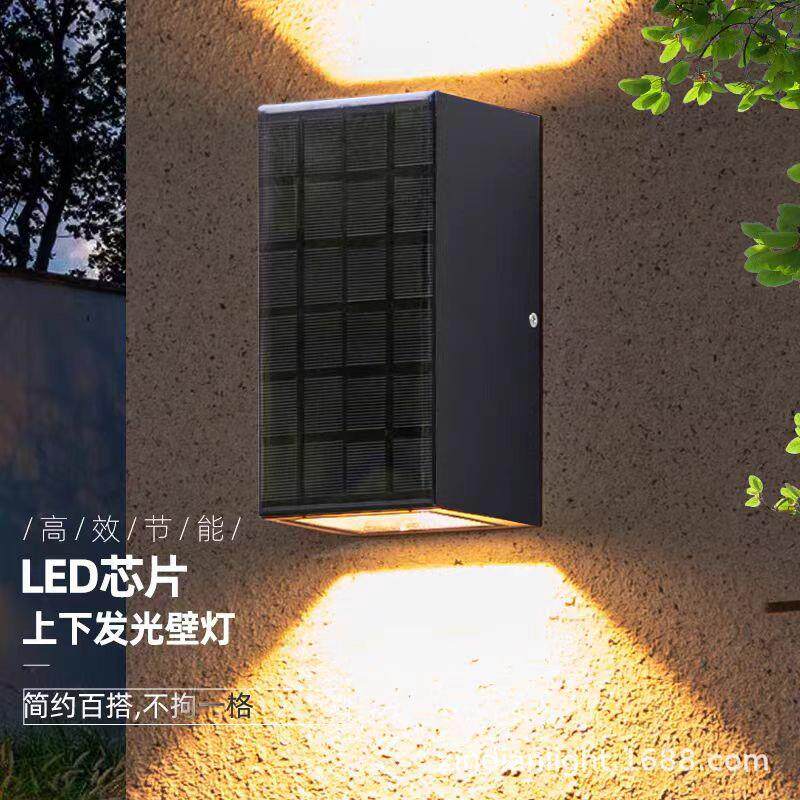 太阳能壁灯洗墙灯防水庭院灯别墅外墙灯室外露台花园外墙led灯