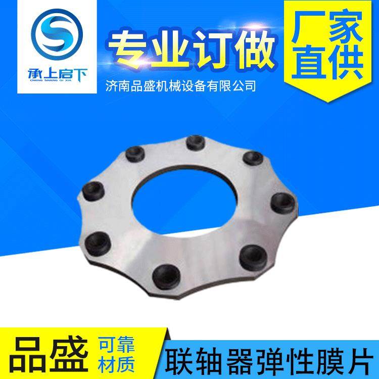 不锈钢联轴器单膜片夹紧式大扭矩伺服电机滚珠丝杆连轴器厂家