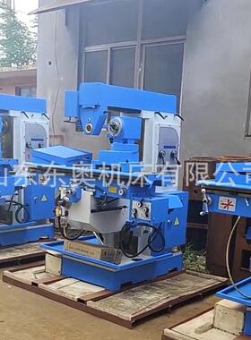 卧式铣床X6036升降铣床立卧两用万827铣能铣床X60台36B立-1铣床加