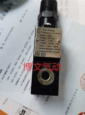 防爆线圈0920/CX 4.8W DC24V 125MA 5.5VA 4M310-08 4V310-10防