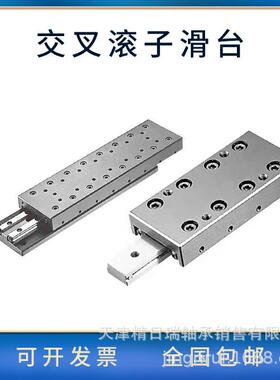 THK交叉滚柱滑台VRU 6260 6310 6360 6410 9210 9310 9410 9510 M