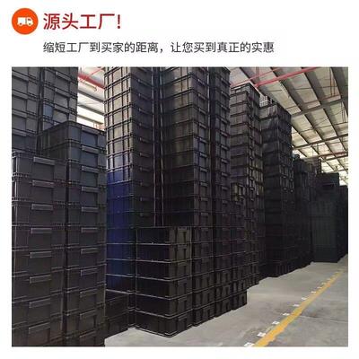 黑色塑料防静电周转箱加厚带盖子静电塑料箱电子周转防静电塑料框