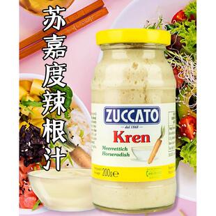 Horseradish Sauce意大利进口苏嘉度辣根调味酱山葵酱芥末酱200g