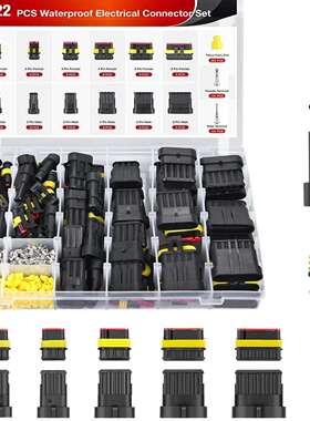 汽车防水连接器622PCS43套1-6孔公母对接插盒密封氙气灯线束接头