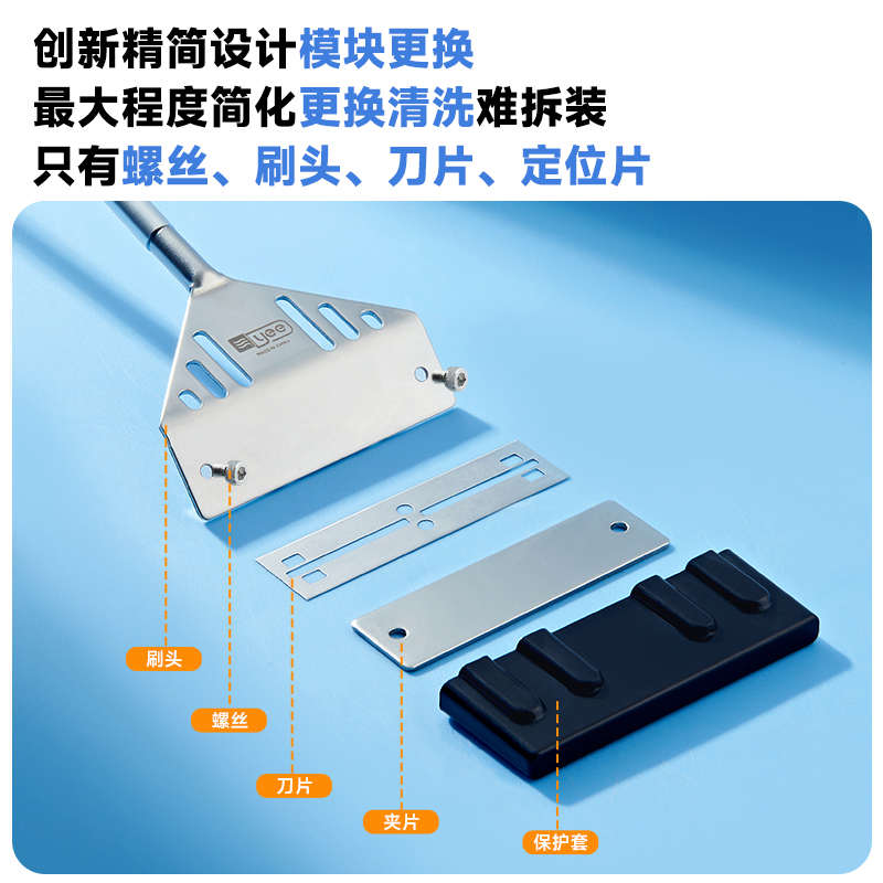 yee鱼缸刮藻刀水草清洁工具除藻清洗淡海水通用清理无死角神器