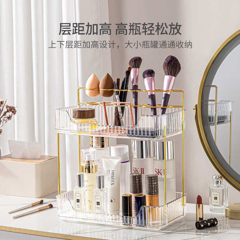 梳妆台面轻奢收纳架多功能桌面美妆置物架洗手台面置物架3408,收纳整理,整理架/置物架/收纳架,淘宝优惠券,粉丝福利购,淘宝优惠卷
