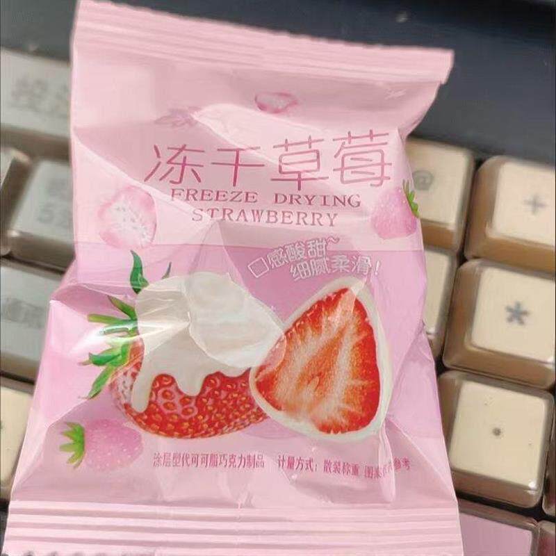 草莓冻干整颗巧克力涂层独立包装草莓脆网红休闲零食水果干小袋装