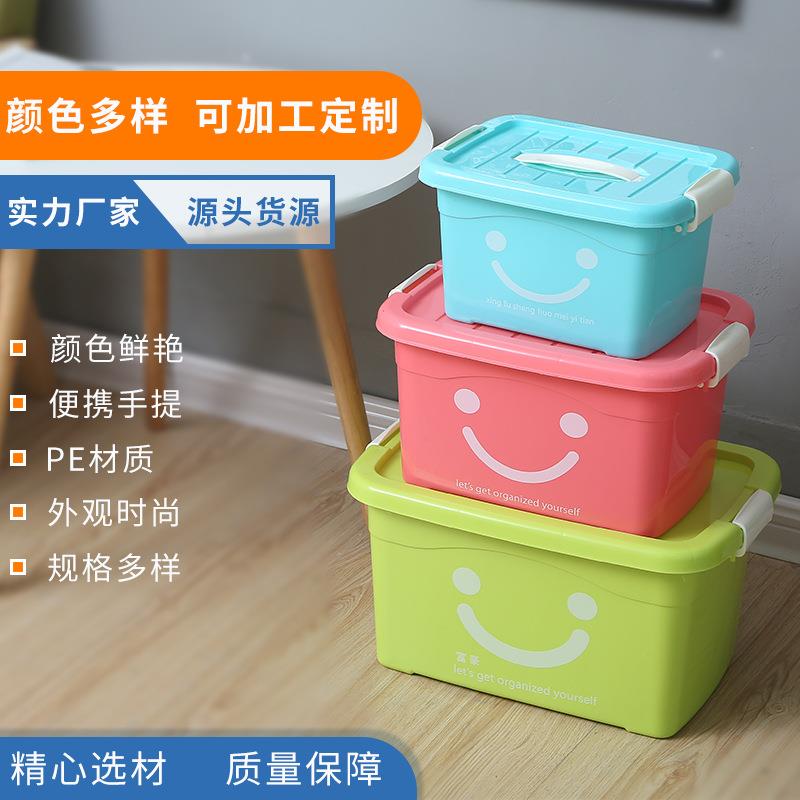 塑料透明手提盒长方形带盖广告礼品化妆玩具整理箱便携收纳盒高透