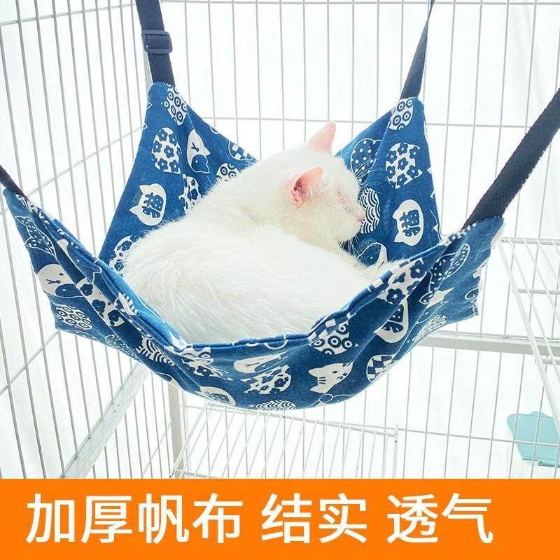 猫咪吊床笼子用猫吊床挂窝猫秋千悬挂式猫窝宠物猫猫吊篮挂床猫笼,宠物/宠物食品及用品,猫窝/屋/帐篷/沙发,淘宝优惠券,粉丝福利购,淘宝优惠卷