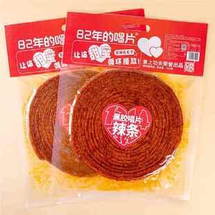 82年的唱片条1条314大辣5CPX20超长辣棒超辣巨大巨无霸辣片零食小