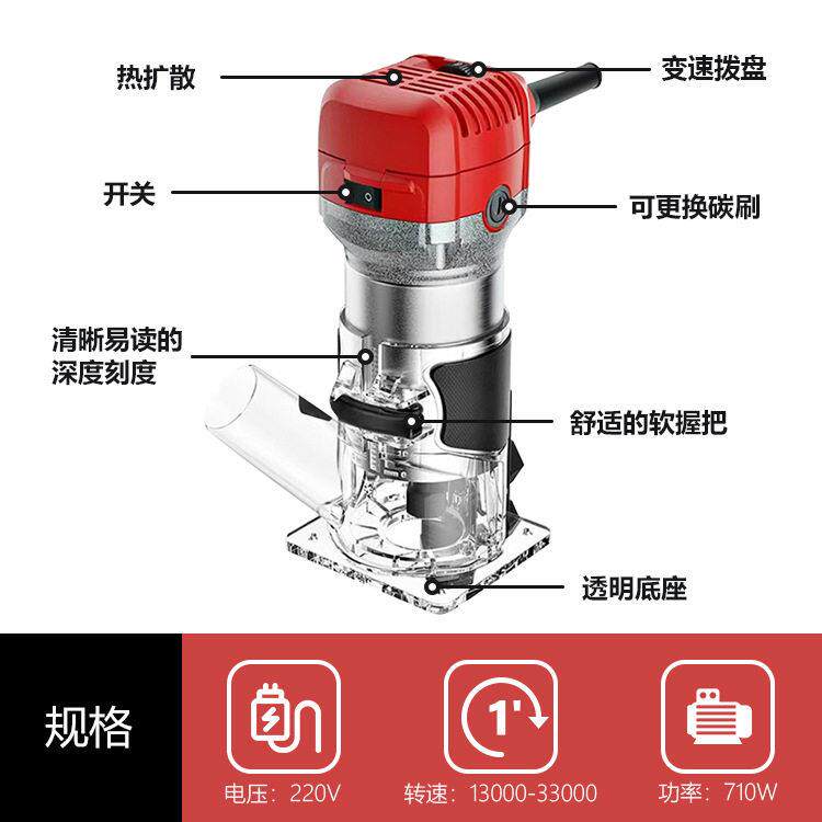 小型铝体修边机开槽机倒角电动工具多档调速便携式木工切割机家用