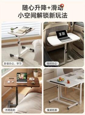 床边可移动桌客沙发边厅几升降桌折桌SJZ00031叠桌子家用卧室学生