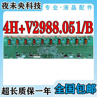 LK37K1高压板4H L37F3 L37C12 601HF V298 V2988.051 LC37E320B