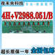 L37C12 L37F3 LC37E320B LK37K1高压板4H V2988.051 V298 601HF