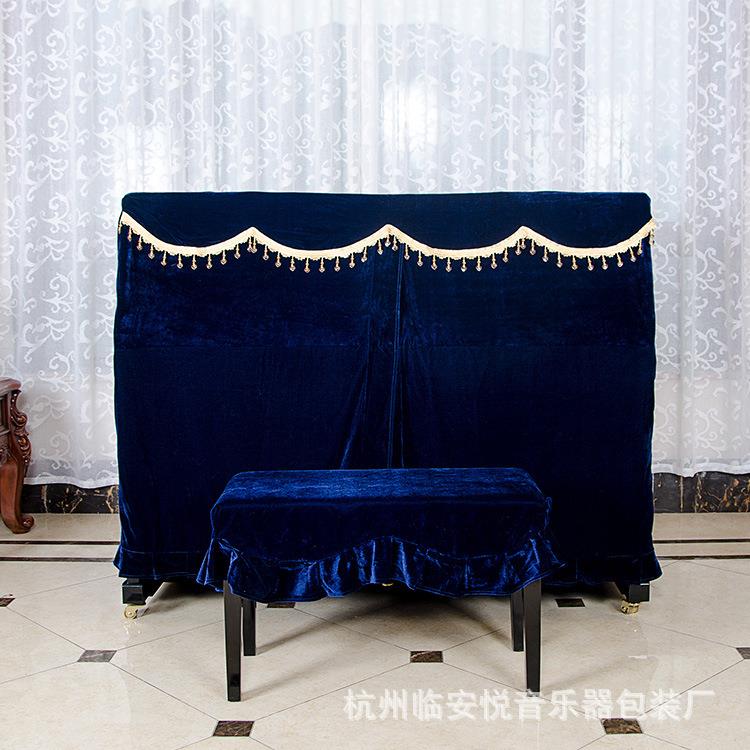 音钢琴罩丝绒布布艺琴全罩防尘罩包后面ZCC包不括凳罩月家居