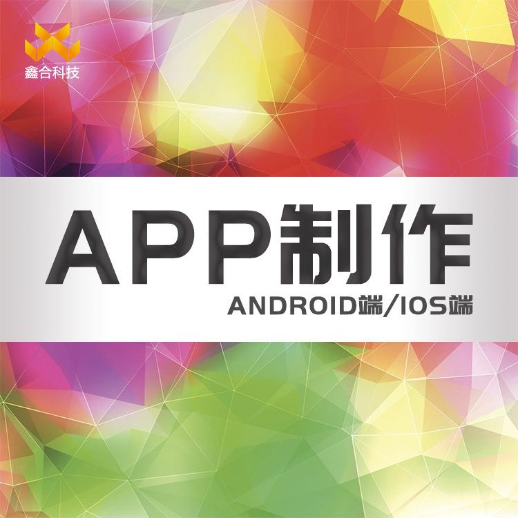 汽车后市场服务O2O电商平台开发/APP开发