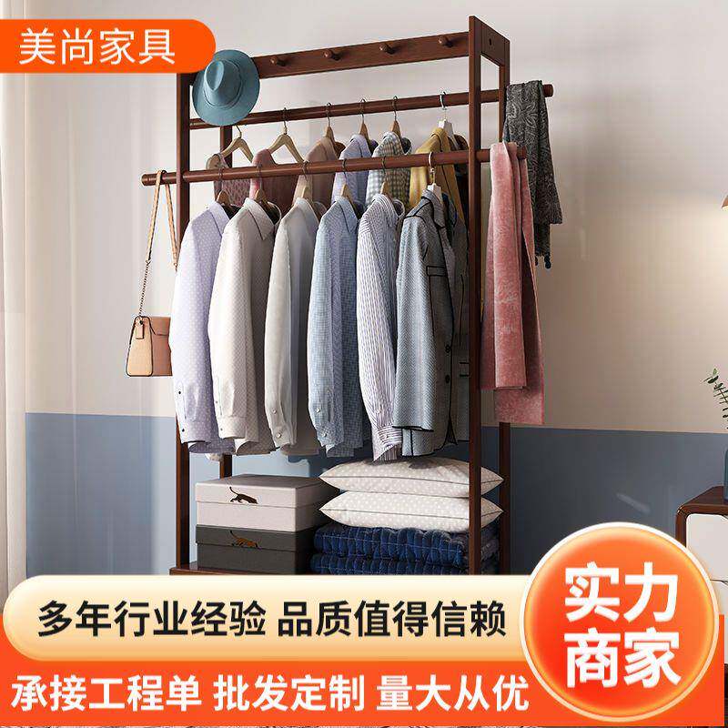 地白蜡木衣衣帽架用011家小户型架落网红简约门厅卧室收纳实木衣