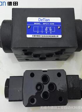直销MPC-04W-05-30，MPC-04A-05-30，叠加式液控单向阀