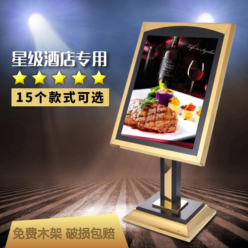 酒店门口大堂不锈钢广告水牌立式牌展示架宣传欢迎宾导向指示牌