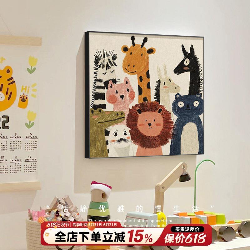 儿童房动物主题装饰画 北欧风格晶瓷挂画 可客制金属框装饰画 寝