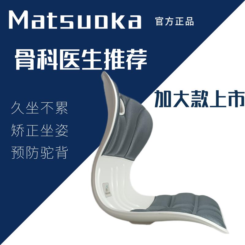 护腰靠垫孕妇哺乳椅靠背办公椅靠垫喂奶神器产妇护腰靠枕床上腰靠