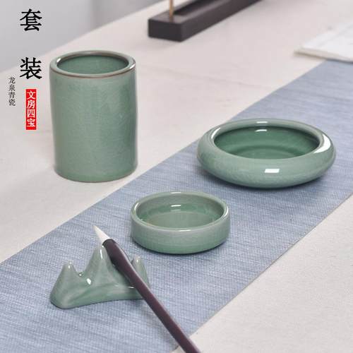 高档特房价包邮窑哥青瓷学生文笔四宝用品套装笔洗砚滴笔架筒书法