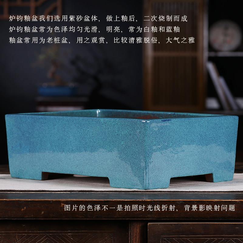 紫砂花盆长方形陶罗瓷盆栽雀舌大汉盆景松盆炉钧釉SMW特号马槽老