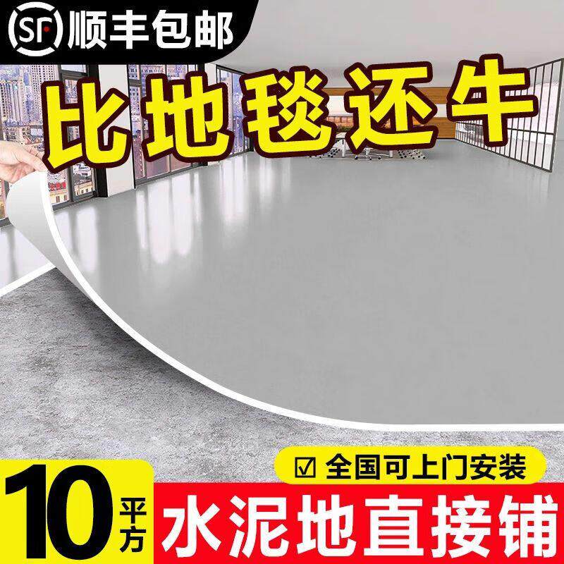商用pvc塑胶地板加厚耐磨防水地板贴医院专用水泥地直接铺垫地板