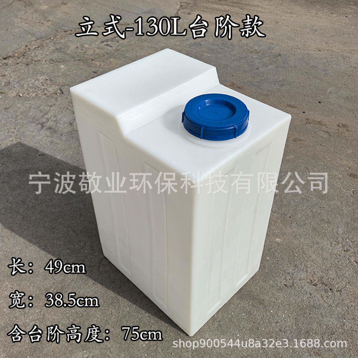 立式方形水箱抗压耐酸碱化工10L加药桶加厚户外灌溉环保蓄水容器