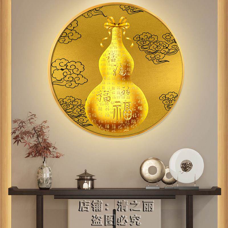 新中式圆形装饰画玄关葫芦福字挂画客厅入户正对门百福图寓意壁画