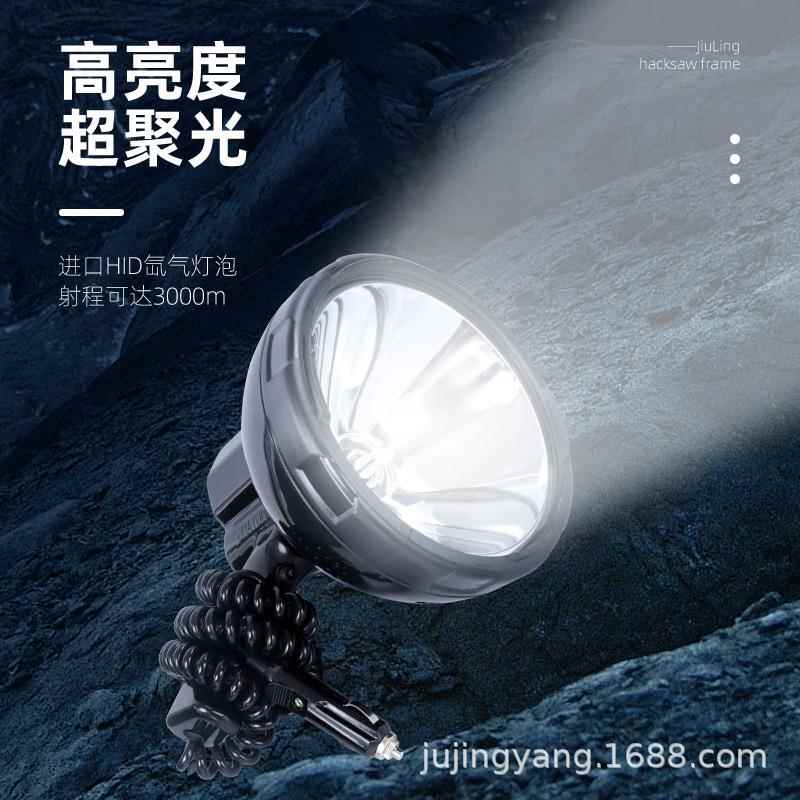21手持手10W氙气灯船用车载探照灯户JY-218(1外强光防水照明HI8D6