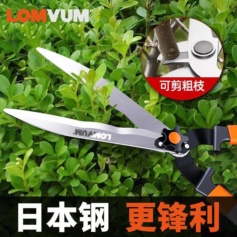 龙韵手工园艺剪大剪刀园林花剪修枝剪修剪树枝草坪剪强力绿篱剪