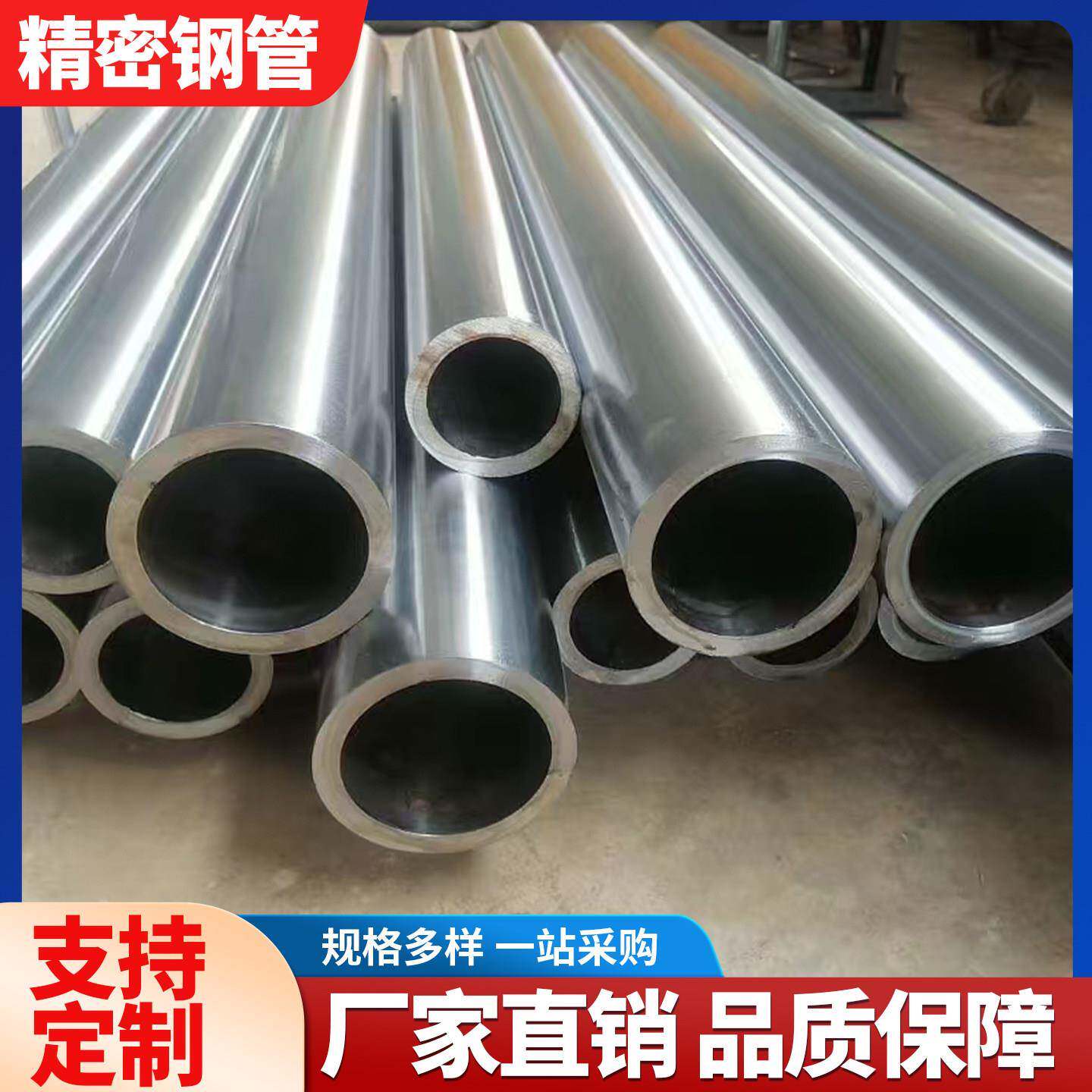 20号钢管外12FXM5-126-127-13013-3-径1无40mm精密空心圆管 缝铁