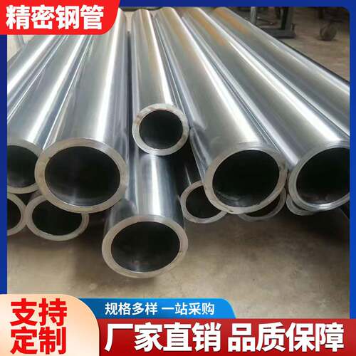 20号钢外管径125-1726-312-130-13-140mm精密空心圆管GOE 无缝铁