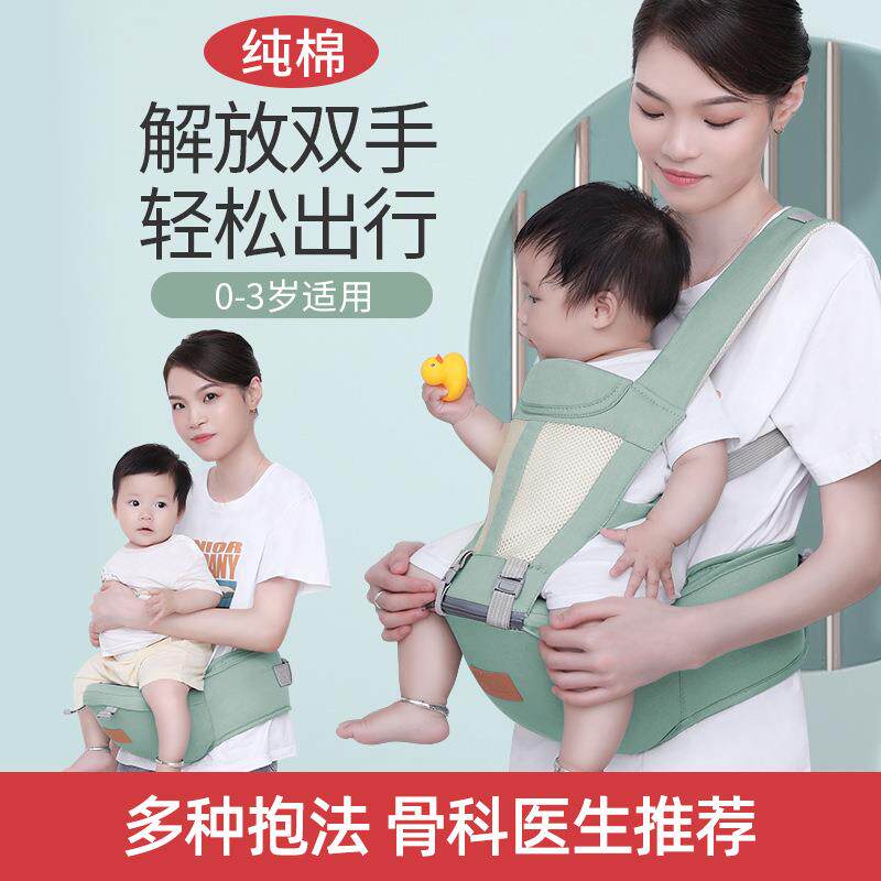 腰凳婴儿轻便四季前抱式宝宝背带多功能轻便抱托外出抱娃神器夏季